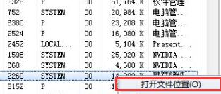 win7流氓软件怎么彻底清除_windows7如何清除流氓软件