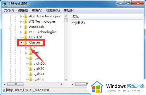 win7提示联机检查解决方法_win7总是提示联机检查怎么办