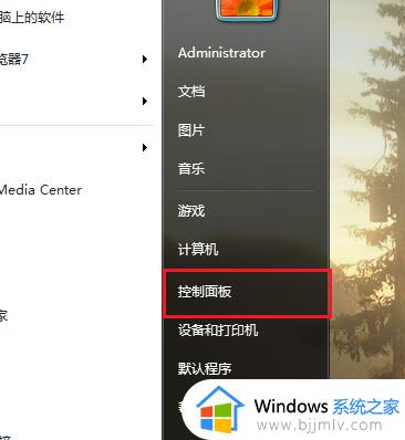 win7网络有限的访问权限怎么解决_win7网络显示有限的访问权限怎么处理