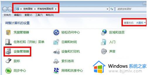 win7网络有限的访问权限怎么解决_win7网络显示有限的访问权限怎么处理