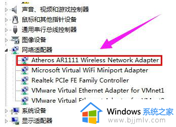 win7网络有限的访问权限怎么解决_win7网络显示有限的访问权限怎么处理
