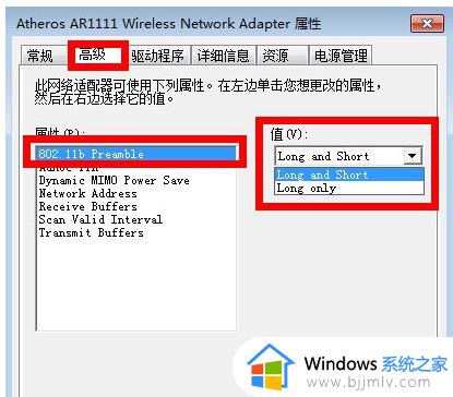 win7网络有限的访问权限怎么解决_win7网络显示有限的访问权限怎么处理