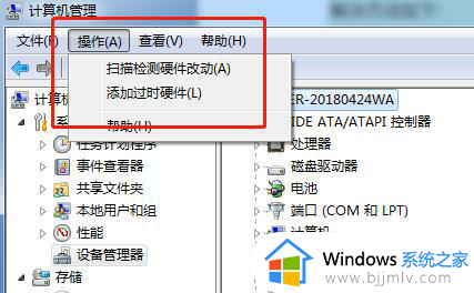 通用串行总线控制器找不到驱动程序如何处理_电脑提示通用串行总线控制器驱动程序丢失怎么解决