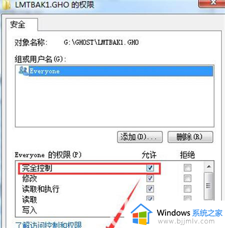 win7没有家长控制却被限制怎么办_win7没有家长控制却被限制如何解决