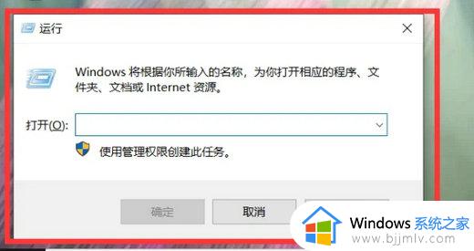 win7更改适配器设置没有蓝牙怎么办_win7更改适配器找不到蓝牙怎么修复
