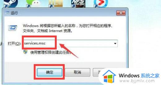 win7更改适配器设置没有蓝牙怎么办_win7更改适配器找不到蓝牙怎么修复