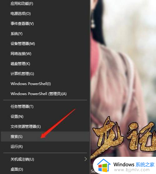 win10计算器卸载了怎么重新安装 win10计算器不小心卸载了的安装方法