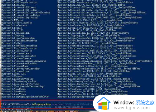 win10计算器卸载了怎么重新安装_win10计算器不小心卸载了的安装方法