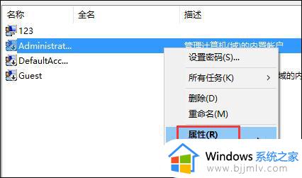 win10不受信任的应用怎么安装_win10安装程序提示不受信任如何解决