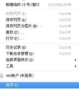 360浏览器下面的任务栏不见了怎么办 360浏览器打开后下面的任务栏就没有了如何解决