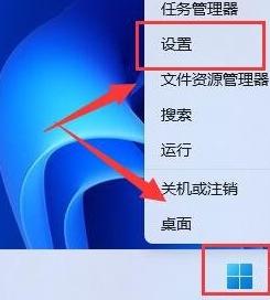win11电脑亮度调节不了了怎么办_win11电脑亮度调节失灵处理方法