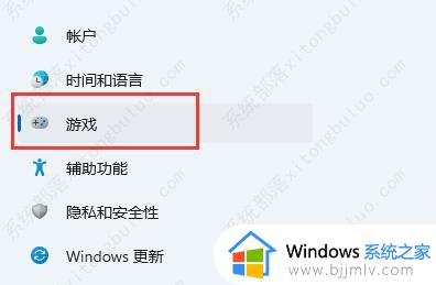 win11自带的录屏怎么使用_windows11如何录屏