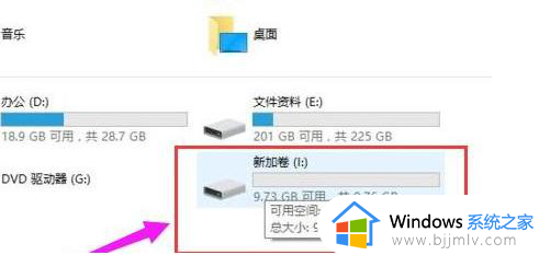 win11自带分区怎么重新分区_win11重新分区教程