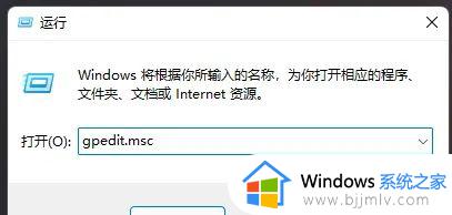 win11桌面背景老是自动换怎么解决_windows11桌面背景自动切换怎么办