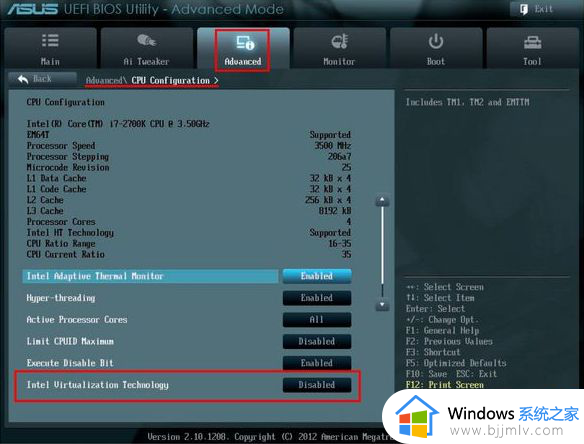 VMware虚拟机此主机支持intel vt-x但intel vt-x处于禁用状态解决方案