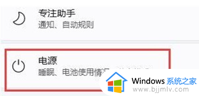 win11电脑屏保时间怎么设置_win11如何设置屏保时间自由