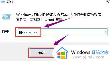 win10找不到显卡驱动程序怎么办_win10电脑找不到显卡驱动怎么解决