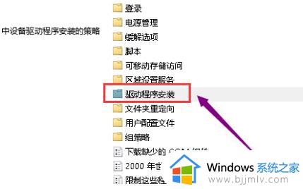 win10找不到显卡驱动程序怎么办_win10电脑找不到显卡驱动怎么解决