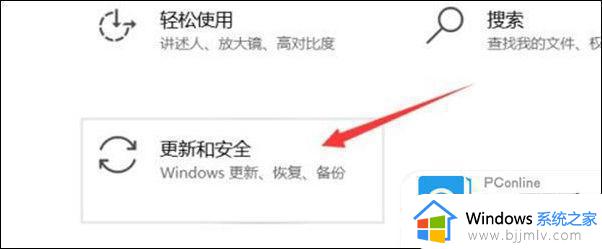 电脑升级到win11怎么操作_电脑升级到win11方法