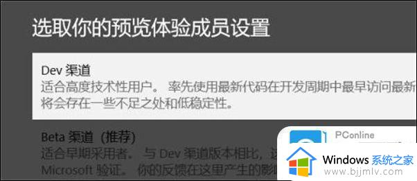 电脑升级到win11怎么操作_电脑升级到win11方法