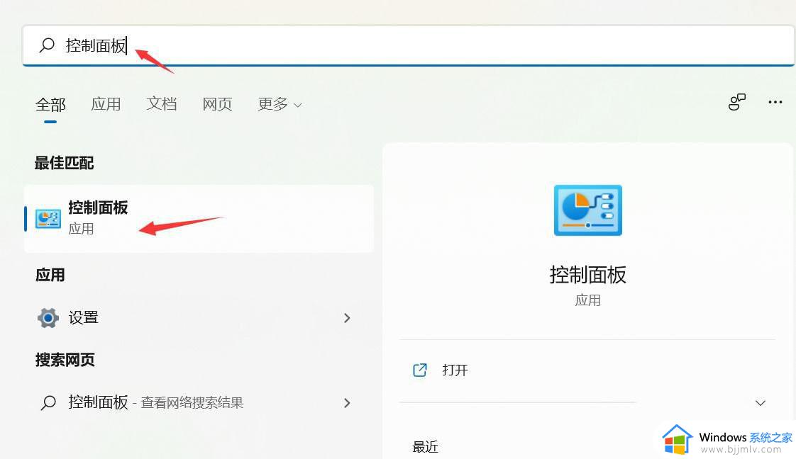 win11开机慢怎么设置优化_win11开机特别慢如何解决