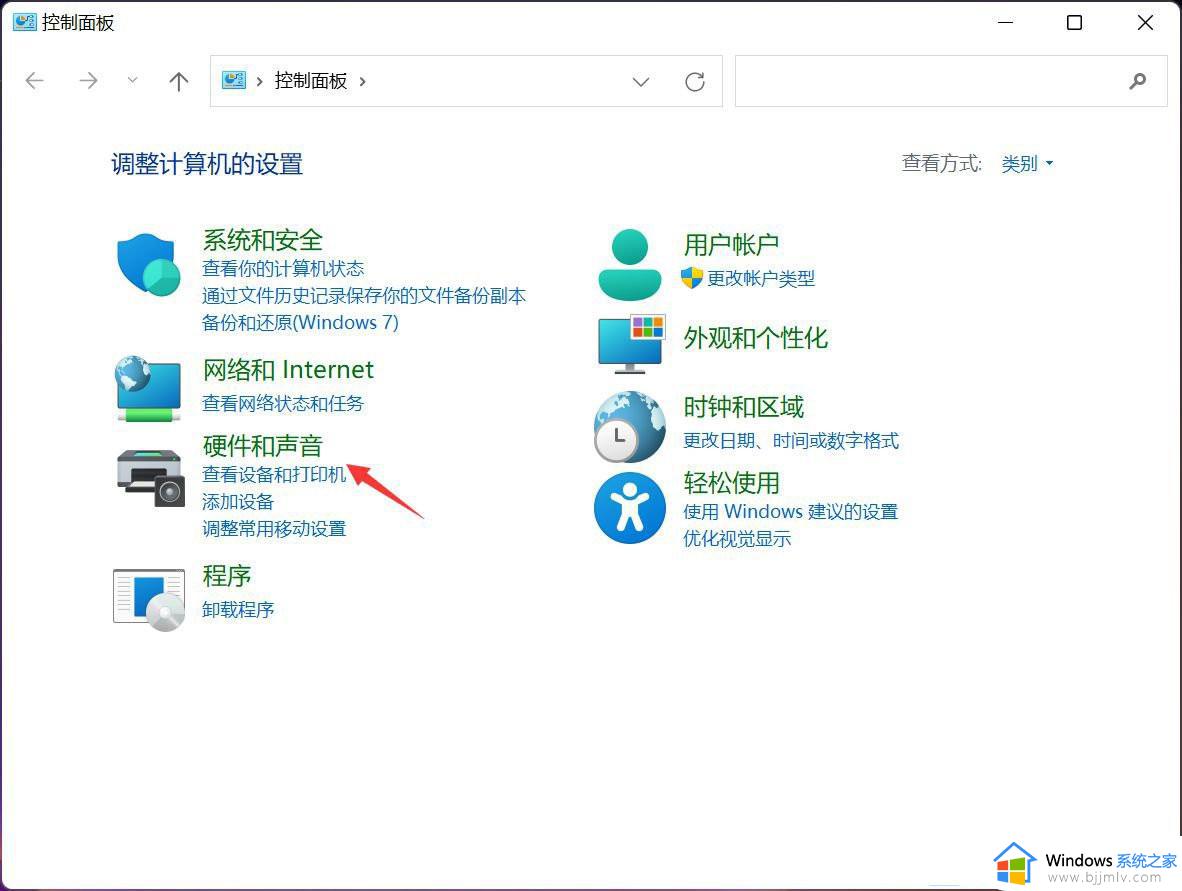 win11开机慢怎么设置优化_win11开机特别慢如何解决