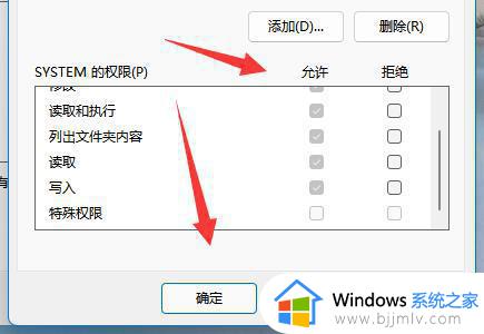 windows11文件拒绝访问怎么处理_win11系统文件拒绝访问解决方法