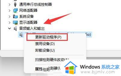 win11电脑声音太小了加满了就是很小声处理方法