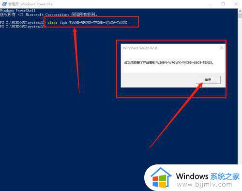 win10重装系统后无法激活怎么办_win10重装系统后激活不了处理方法