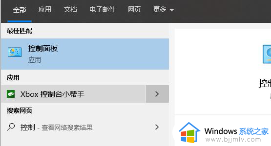 win10如何更改系统字体_win10怎么改变系统字体