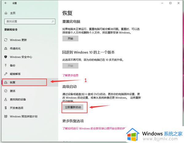 win10哪里关闭数字签名_win10关闭数字签名方法