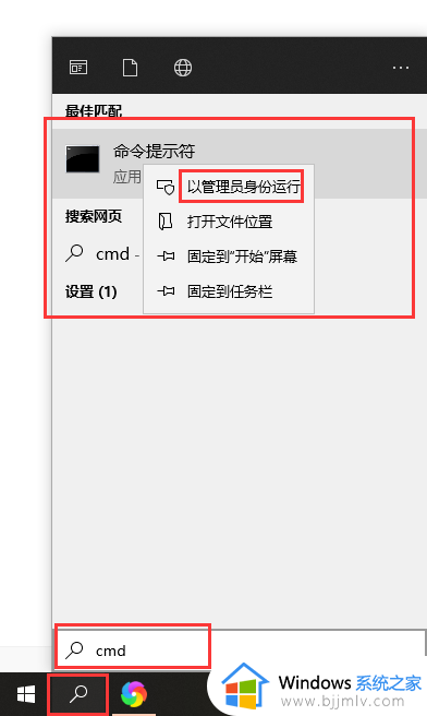 win10哪里关闭数字签名_win10关闭数字签名方法