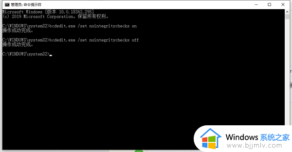 win10哪里关闭数字签名_win10关闭数字签名方法