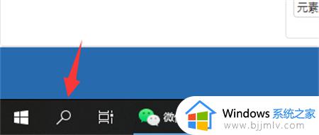 如何打开win10本地策略组_win10怎么打开本地策略组