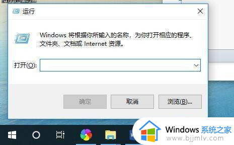 win10在哪里设置自动关机_win10自动关机设置方法