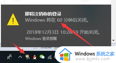 win10在哪里设置自动关机_win10自动关机设置方法