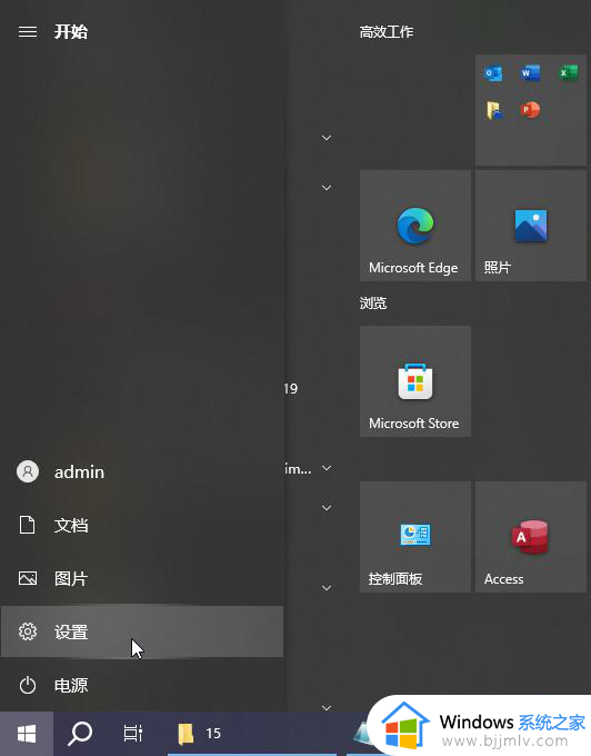 win10edge不能访问网页怎么办_win10edge无法打开网页如何处理