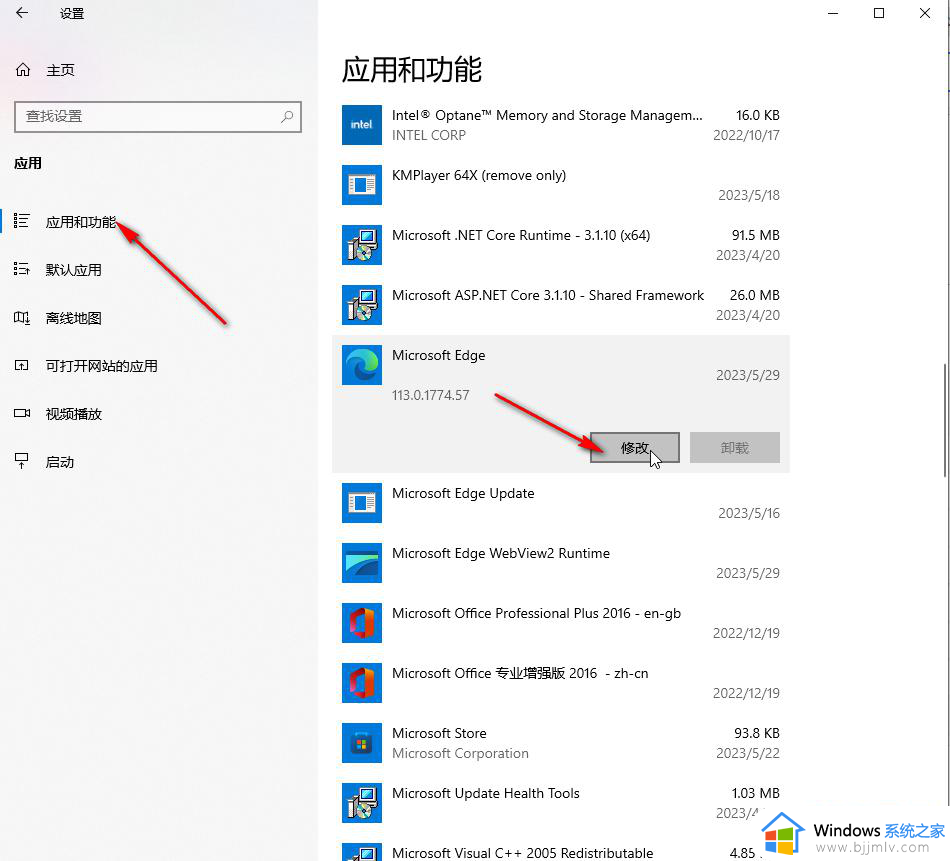win10edge不能访问网页怎么办_win10edge无法打开网页如何处理