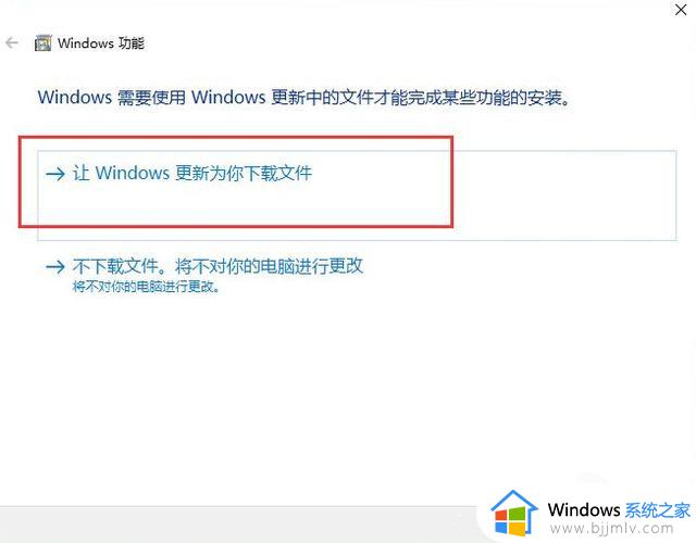win10怎么安装framework3.5_win10离线安装framework3.5步骤