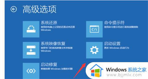 win10进入安全模式启动怎么操作_win10进入安全模式的办法