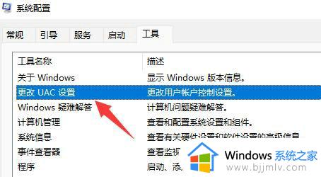 win11电脑鼠标一直转圈假死怎么办_win11鼠标一直在转圈圈修复方法