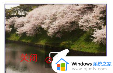 win7触摸板怎么开启_win7如何开启触摸板
