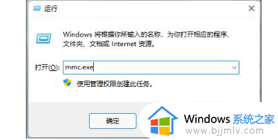 win7系统开机密码忘记怎么解除 win7开机忘了密码怎么办