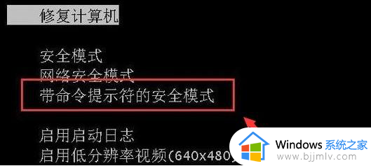 win11电脑忘记开机密码10秒解决_win11电脑忘记开机密码怎么办