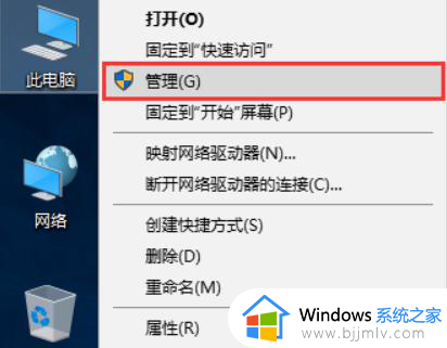 如何重装显卡驱动win10_win10电脑怎么重新安装显卡驱动
