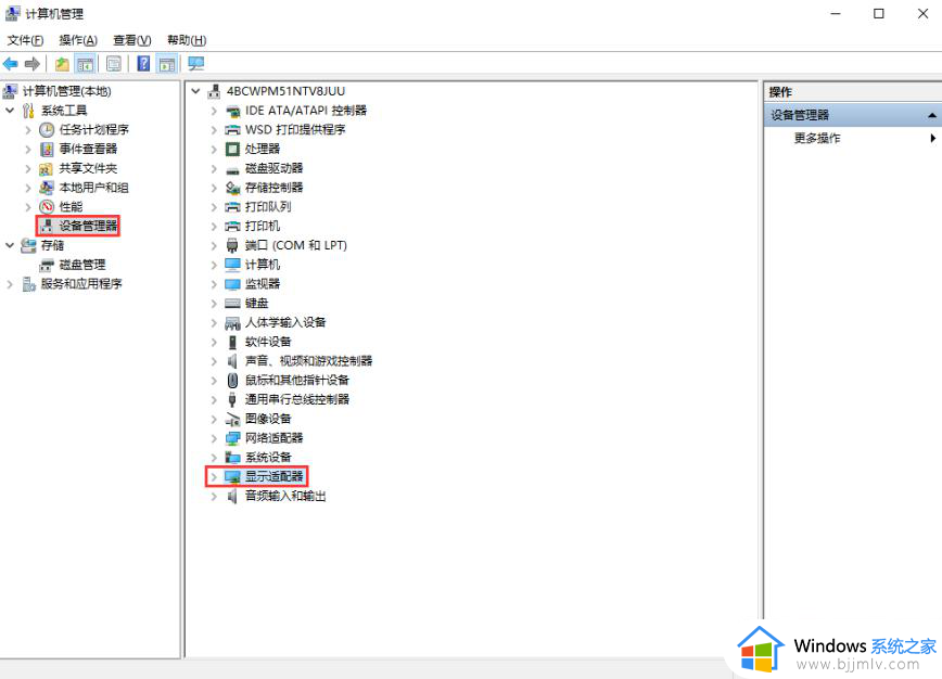 如何重装显卡驱动win10_win10电脑怎么重新安装显卡驱动