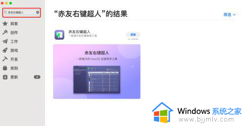 mac如何剪切文件到别的文件夹 mac系统怎么将文件剪切到另一个文件中