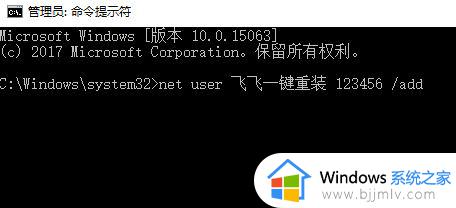 重装win10系统后提示无法同步设置\