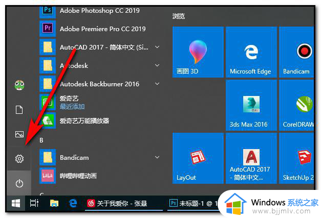win空格切换输入法如何修改 win加空格切换输入法怎么换