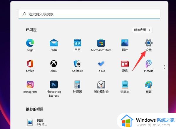 win11查看连接过的wifi密码教程_win11如何查看电脑已连接的wifi密码